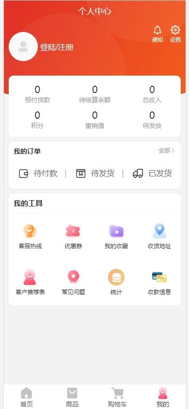 全民焕昌商城软件官网版下载-全民焕昌商城最新版v1.0.0