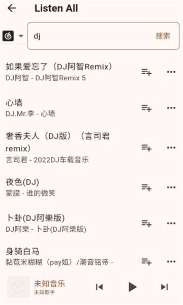 Listen All音乐播放器软件免费下载-Listen All音乐播放器最新版v1.0.10