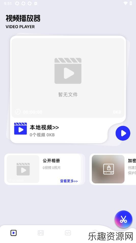 HamHub播放器app下载安装-HamHub播放器手机版v1.1