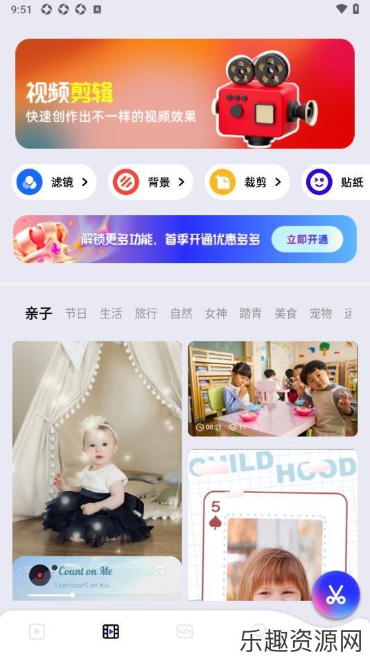 HamHub播放器app下载安装-HamHub播放器手机版v1.1