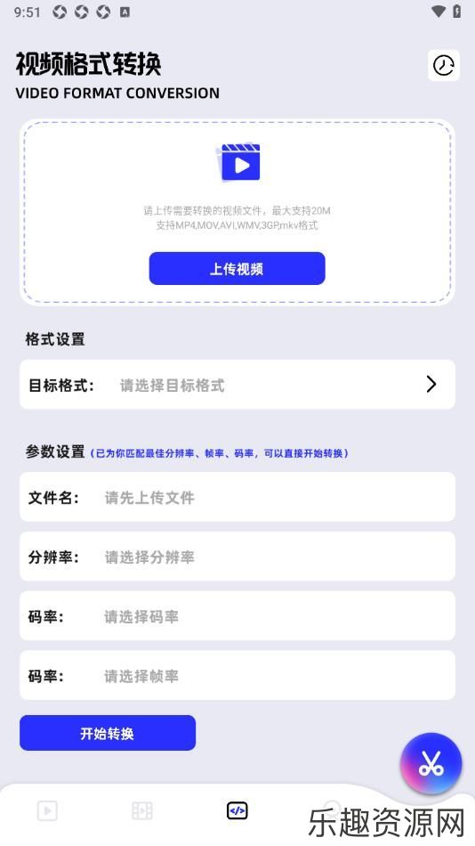 HamHub播放器app下载安装-HamHub播放器手机版v1.1