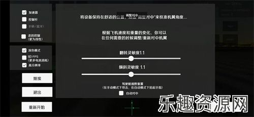 喷气式战斗机模拟完整版下载-喷气式战斗机模拟完整版中文版下载