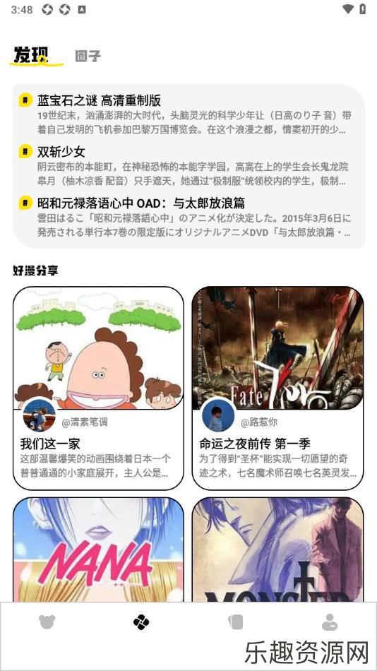 蛙漫画软件免费下载-蛙漫画最新官方版v1.1