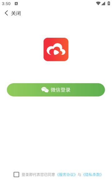 彩云悦短剧app下载官网版-彩云悦短剧最新版v5.6.4