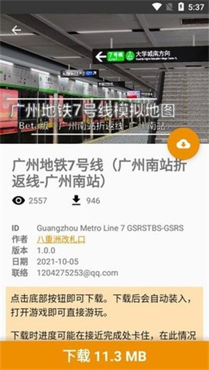 hmmsim线路安卓下载-hmmsim线路安卓最新版下载