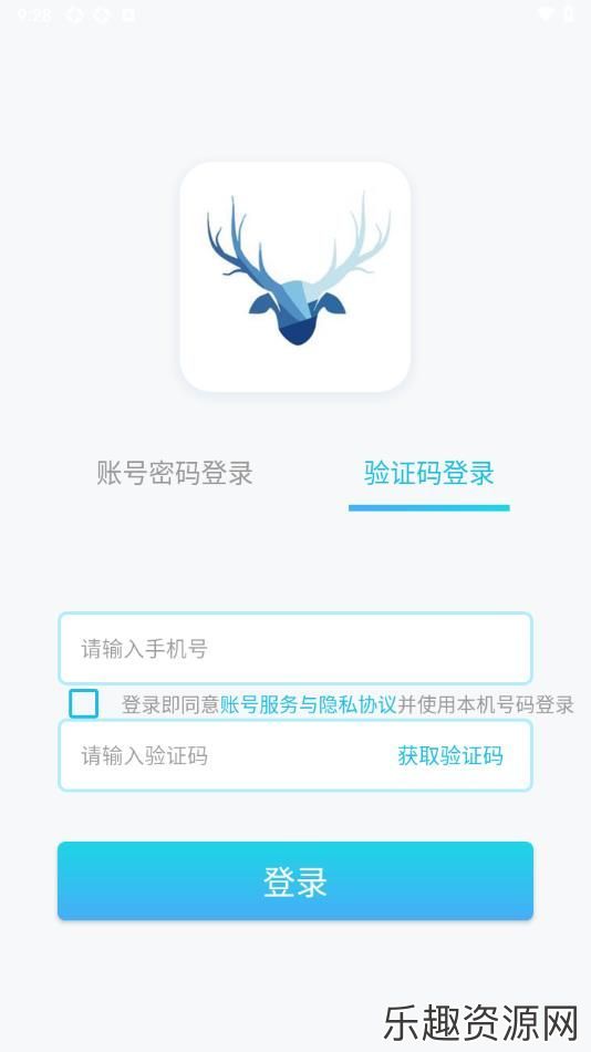 鹿鹿子国际外语app官网版下载-鹿鹿子国际外语最新版v1.0.1.4