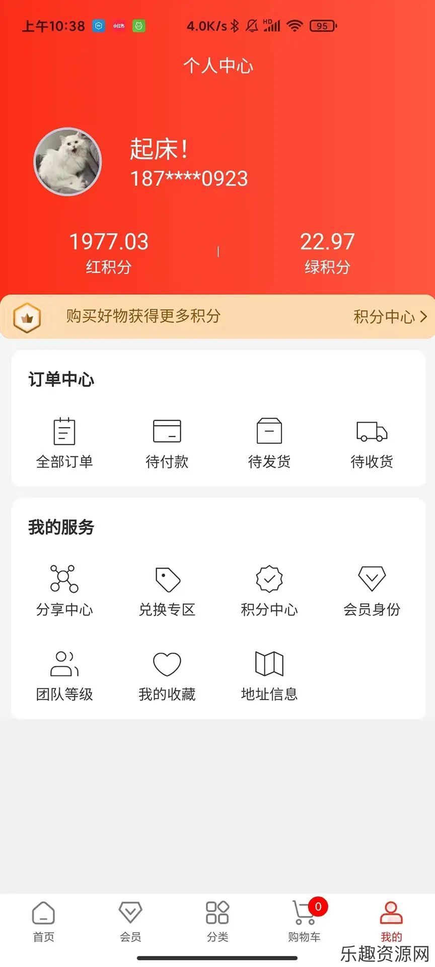 小淘有赚商城app免费下载-小淘有赚商城官方版v2.0.3