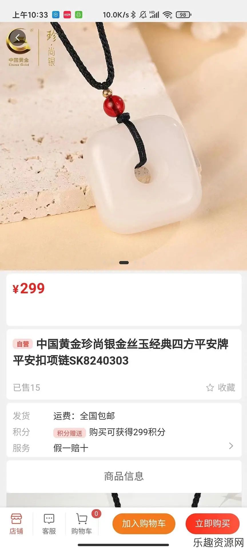 小淘有赚商城app免费下载-小淘有赚商城官方版v2.0.3