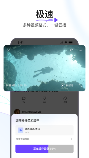 迅雷浏览器无广告app下载-迅雷浏览器无广告最新版v1.10.0.2746