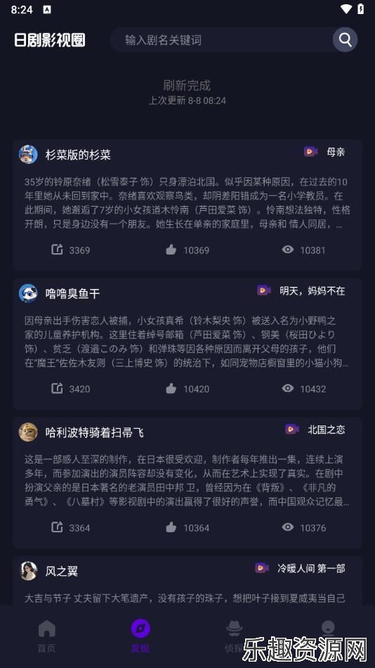 open影视播放器app最新版下载-open影视播放器官方版v1.1