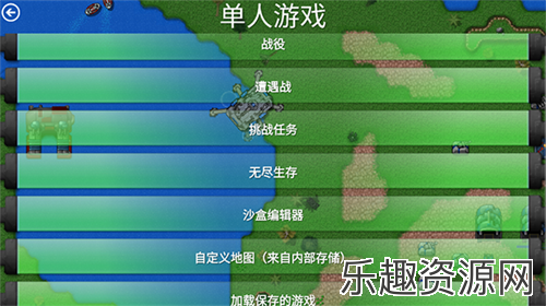 隔离区中文正版下载-隔离区中文正版手机版下载