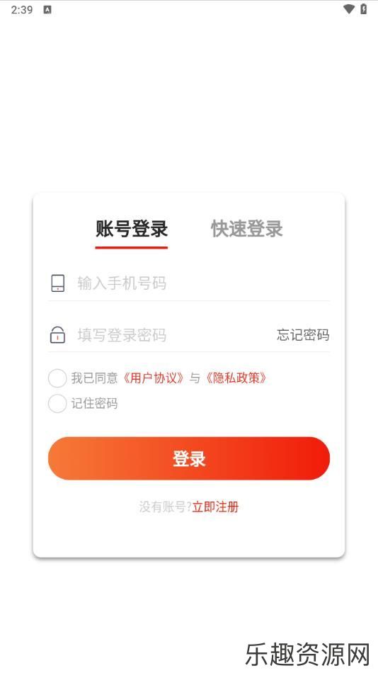 兜贝商城app官网版下载-兜贝商城最新版v1.2.2