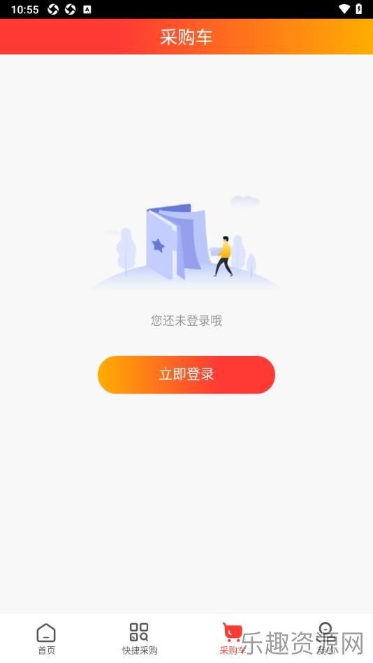 药小集商城截图