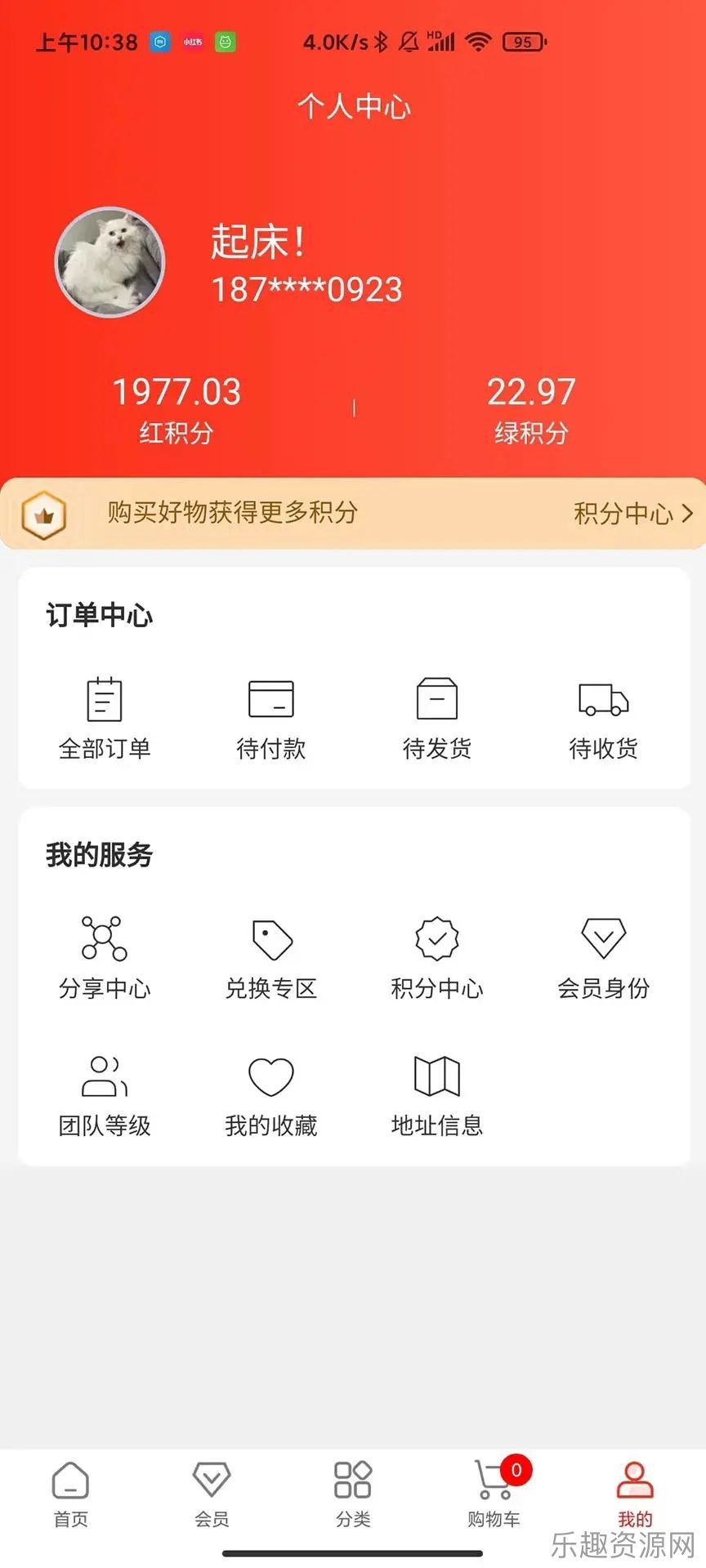 小淘有赚商城截图