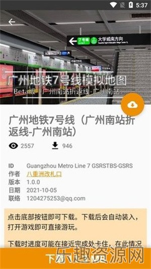 himmsim2线路库最新版截图