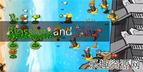 e版pvz手机版中文下载-e版pvz手机版中文最新版下载