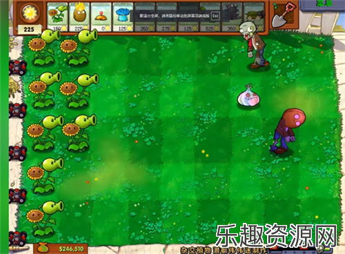 pvz杂交版2.0手机版下载-pvz杂交版2.0手机版安卓下载