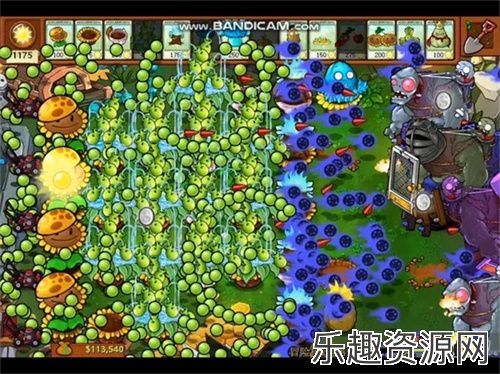 pvz杂交版2.0手机版下载-pvz杂交版2.0手机版安卓下载