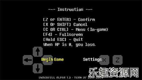 underfell残暴之下安卓汉化版下载-underfell残暴之下安卓汉化版手机版下载