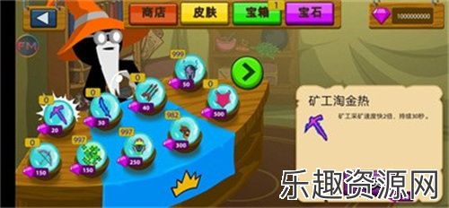 stickwar黄金魔改皮肤版下载-stickwar黄金魔改皮肤版手机版下载