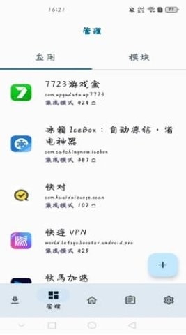 npatch框架免root版软件下载-npatch框架免root版安卓下载v0.6.1