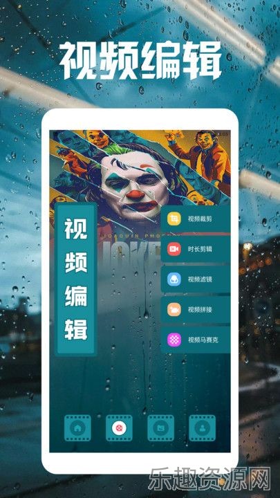 心雨影视播放器截图