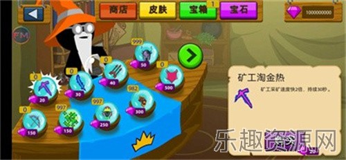 stickwar黄金魔改皮肤版截图