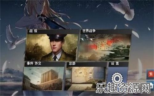 世界征服者4魔改下载-世界征服者4魔改最新版下载