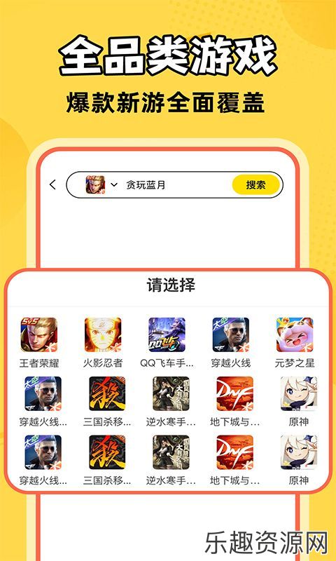 321买号吧软件免费下载-321买号吧安卓官网版v1.0.1