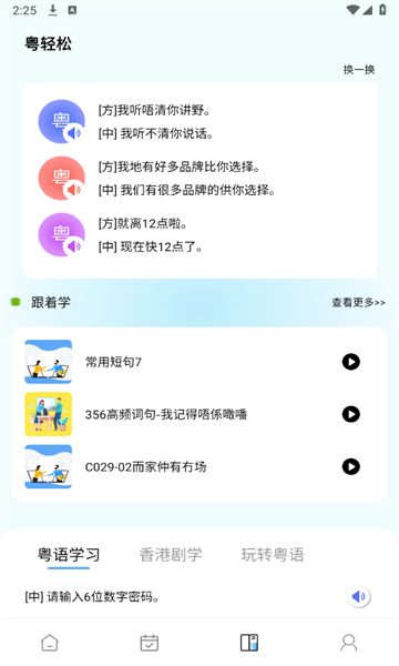 堆埋埋软件下载官网版-堆埋埋手机版v1.0.0