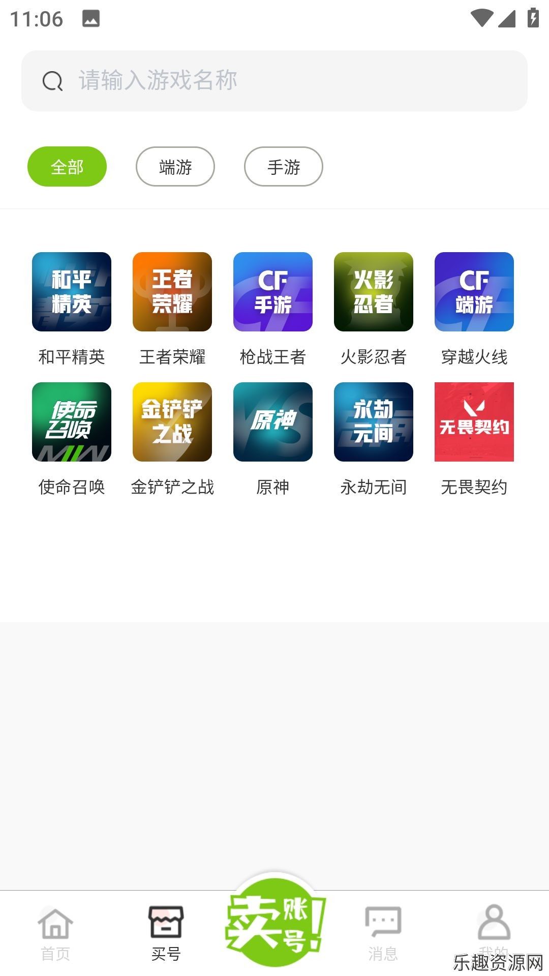 迈游吧app最新版下载-迈游吧手机官网版v1.0.1