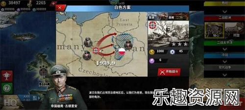 世界征服者4大林魔改版下载-世界征服者4大林魔改版最新版下载