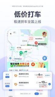 百度地图2024app下载最新版-百度地图2024手机官方版v20.4.10