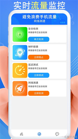 WiFi秒连钥匙网速快软件最新版下载-WiFi秒连钥匙网速快官网版v1.0.1