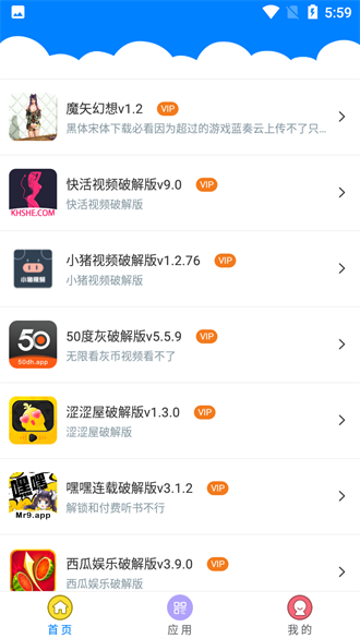 qc软件库6.1app下载最新版-qc软件库6.1官方版下载v6.1