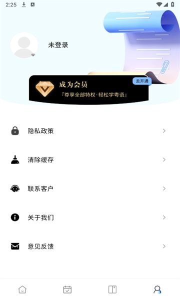 堆埋埋软件下载官网版-堆埋埋手机版v1.0.0