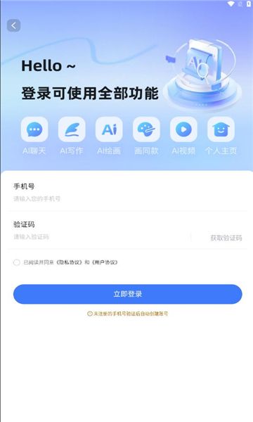 灵动创界app下载安装-灵动创界安卓最新版v1.0.0