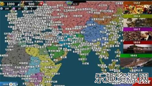 世界征服者4帝国2.9魔改下载-世界征服者4帝国2.9魔改手机版下载