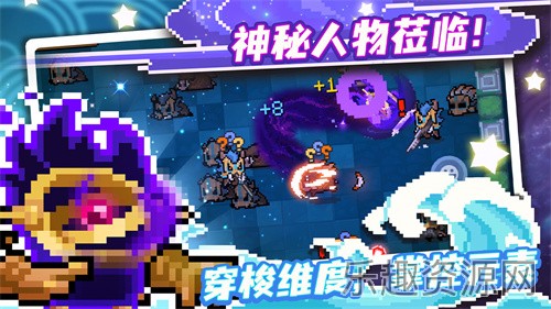 元气骑士6.3.0无邪截图