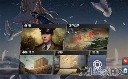 世界征服者4魔改截图