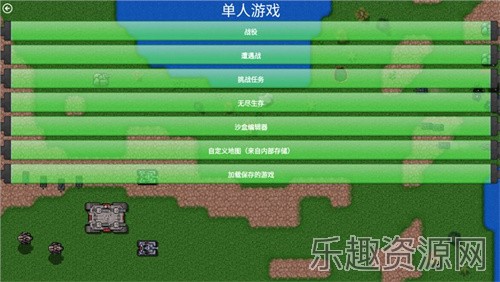 铁锈战争隔离区截图