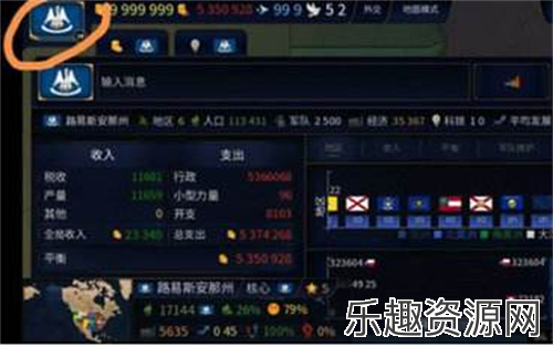 文明时代2虚无4.2原版下载-文明时代2虚无4.2原版手机版下载