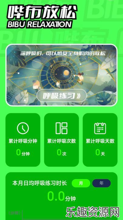 哔布壁纸软件免费下载-哔布壁纸安卓版v1.0.0