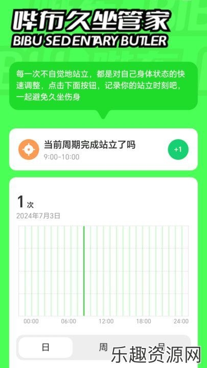 哔布壁纸软件免费下载-哔布壁纸安卓版v1.0.0