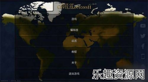 文明2虚无时代最新版下载-文明2虚无时代最新版2024下载