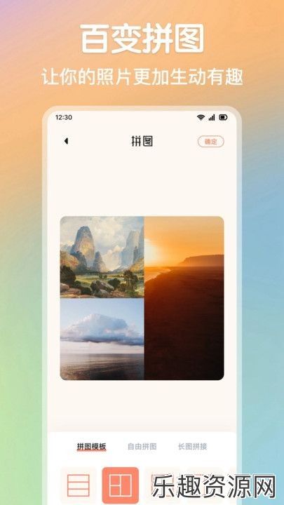 Luma特效app下载官方版-Luma特效手机版v1.1