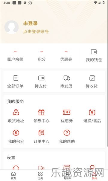 闲自在商城app免费下载-闲自在商城最新版v1.0.0.2