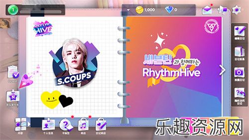 rhythmhive2024最新版本下载-rhythmhive2024最新版本手机版下载