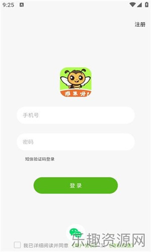 推米呀购物app最新版下载-推米呀购物官网版v3.0.1