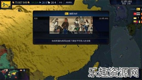 文明时代2虚无4.2原版下载-文明时代2虚无4.2原版手机版下载